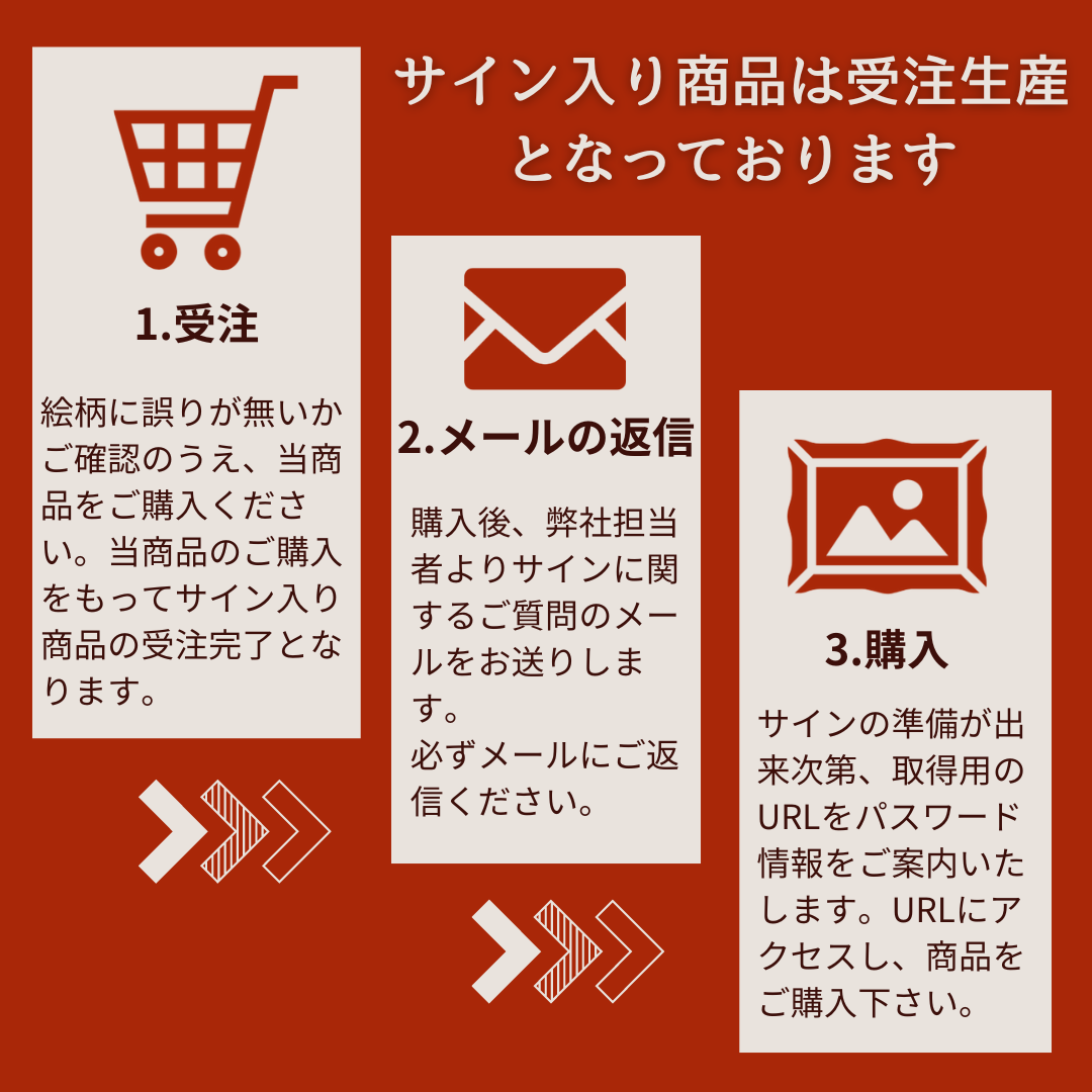 サイン入り】マッキーアート_ルシフェル(受注生産) – crim DC3 SHOP サイン入り】マッキーアート_ルシフェル(受注生産) – crim DC3 SHOP